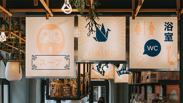 restaurant East Canteen